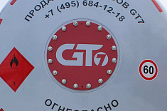 Цистерна Газовоз GT7 32